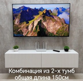 Тумба подвесная под ТВ LINES MTV1-MA 750 Белый глянец (Белый-M 10.1.1) в Южноуральске - yuzhnouralsk.ok-mebel.com | фото 10