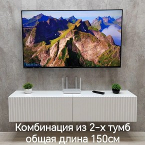 Тумба подвесная под ТВ LINES MTV1-MA 750 Белый матовый (Белый-M 10.1.2) в Южноуральске - yuzhnouralsk.ok-mebel.com | фото 8