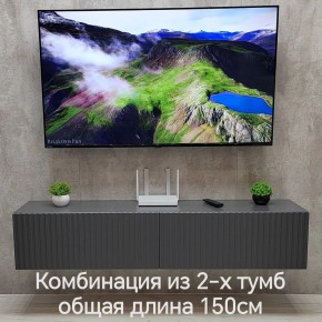 Тумба подвесная под ТВ LINES MTV1-MA 750 Темно-серый (Графит-M 10.1.25) в Южноуральске - yuzhnouralsk.ok-mebel.com | фото 10