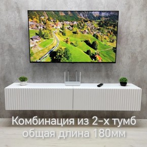 Тумба подвесная под ТВ LINES MTV3-MA 900 Белый глянец (Белый-M 10.1.1) в Южноуральске - yuzhnouralsk.ok-mebel.com | фото 10