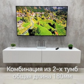 Тумба подвесная под ТВ LINES MTV3-MA 900 Белый матовый (Белый-M 10.1.2) в Южноуральске - yuzhnouralsk.ok-mebel.com | фото 9