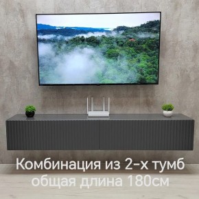 Тумба подвесная под ТВ LINES MTV3-MA 900 Темно-серый (Графит-M 10.1.25) в Южноуральске - yuzhnouralsk.ok-mebel.com | фото 9