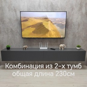 Тумба подвесная под ТВ LINES MTV4-MA 1150 Темно-серый (Графит-M 10.1.25) в Южноуральске - yuzhnouralsk.ok-mebel.com | фото 8