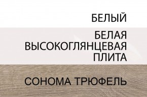Тумба прикроватная 1S/TYP 95, LINATE ,цвет белый/сонома трюфель в Южноуральске - yuzhnouralsk.ok-mebel.com | фото 4