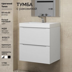 Тумба с раковиной Uperwood Tanos 50 см, подвесная, белая матовая в Южноуральске - yuzhnouralsk.ok-mebel.com | фото 5
