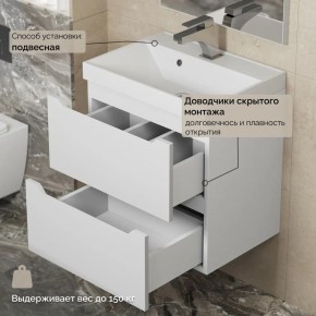 Тумба с раковиной Uperwood Tanos 50 см, подвесная, белая матовая в Южноуральске - yuzhnouralsk.ok-mebel.com | фото 7