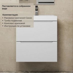 Тумба с раковиной Uperwood Tanos 50 см, подвесная, белая матовая в Южноуральске - yuzhnouralsk.ok-mebel.com | фото 8