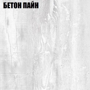 Угловой шкаф с зеркалом "Аврора (H33_M)" Бетон Пайн в Южноуральске - yuzhnouralsk.ok-mebel.com | фото
