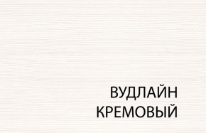 Вешалка L, TIFFANY, цвет вудлайн кремовый в Южноуральске - yuzhnouralsk.ok-mebel.com | фото