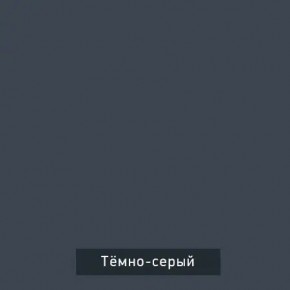 ВИНТЕР Спальный гарнитур (модульный) в Южноуральске - yuzhnouralsk.ok-mebel.com | фото 17