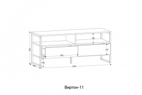 ВИРТОН 11 Тумба ТВ в Южноуральске - yuzhnouralsk.ok-mebel.com | фото 2