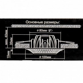 Встраиваемый светильник Citilux Боска CLD041NW1 в Южноуральске - yuzhnouralsk.ok-mebel.com | фото 10