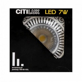 Встраиваемый светильник Citilux Боска CLD041NW1 в Южноуральске - yuzhnouralsk.ok-mebel.com | фото 9