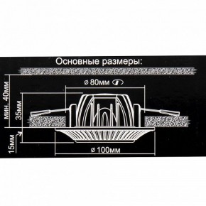 Встраиваемый светильник Citilux Дзета CLD042NW1 в Южноуральске - yuzhnouralsk.ok-mebel.com | фото 12