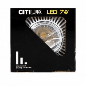Встраиваемый светильник Citilux Дзета CLD042NW1 в Южноуральске - yuzhnouralsk.ok-mebel.com | фото 16