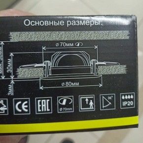 Встраиваемый светильник Citilux Каппа CLD0055N в Южноуральске - yuzhnouralsk.ok-mebel.com | фото 8