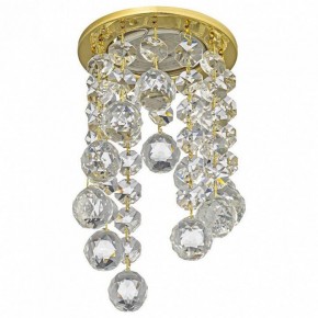 Встраиваемый светильник Dio D’Arte Osimo Gold Osimo GU10.5.14.8.213 G в Южноуральске - yuzhnouralsk.ok-mebel.com | фото