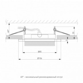 Встраиваемый светильник Elektrostandard Circu a069360 в Южноуральске - yuzhnouralsk.ok-mebel.com | фото 3