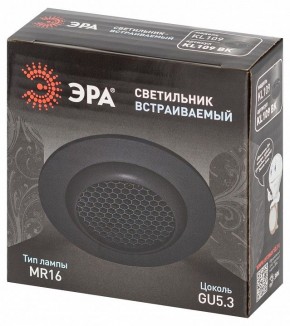 Встраиваемый светильник Эра  KL109 BK в Южноуральске - yuzhnouralsk.ok-mebel.com | фото 7
