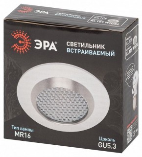 Встраиваемый светильник Эра  KL109 WH/SL в Южноуральске - yuzhnouralsk.ok-mebel.com | фото 7