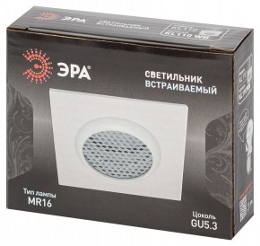 Встраиваемый светильник Эра  KL110 WH в Южноуральске - yuzhnouralsk.ok-mebel.com | фото 7