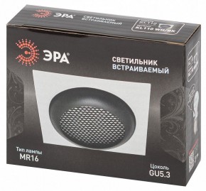 Встраиваемый светильник Эра  KL110 WH/BK в Южноуральске - yuzhnouralsk.ok-mebel.com | фото 7