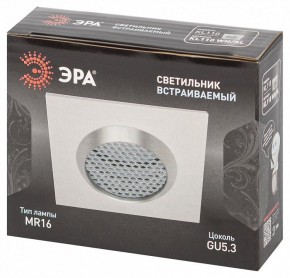 Встраиваемый светильник Эра  KL110 WH/SL в Южноуральске - yuzhnouralsk.ok-mebel.com | фото 4