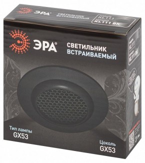 Встраиваемый светильник Эра  KL111 BK в Южноуральске - yuzhnouralsk.ok-mebel.com | фото 6