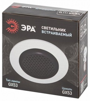 Встраиваемый светильник Эра  KL111 WH/BK в Южноуральске - yuzhnouralsk.ok-mebel.com | фото 6