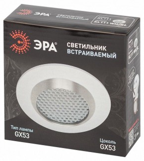 Встраиваемый светильник Эра  KL111 WH/SL в Южноуральске - yuzhnouralsk.ok-mebel.com | фото 6