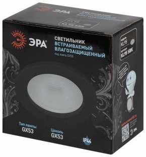 Встраиваемый светильник Эра  KL95 SBK в Южноуральске - yuzhnouralsk.ok-mebel.com | фото 8