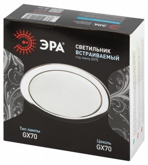 Встраиваемый светильник Эра  ST70 CH в Южноуральске - yuzhnouralsk.ok-mebel.com | фото 7