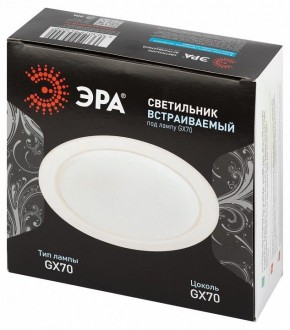 Встраиваемый светильник Эра  ST70 WH в Южноуральске - yuzhnouralsk.ok-mebel.com | фото 6