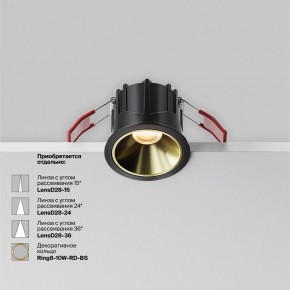Встраиваемый светильник Maytoni Alfa LED DL043-01-10W2.7K-RD-B в Южноуральске - yuzhnouralsk.ok-mebel.com | фото 4