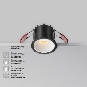 Встраиваемый светильник Maytoni Alfa LED DL043-01-10W2.7K-RD-B в Южноуральске - yuzhnouralsk.ok-mebel.com | фото 6