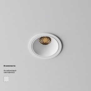Встраиваемый светильник Maytoni Alfa LED DL043-01-10W2.7K-RD-W в Южноуральске - yuzhnouralsk.ok-mebel.com | фото 2