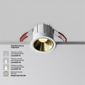 Встраиваемый светильник Maytoni Alfa LED DL043-01-10W2.7K-RD-W в Южноуральске - yuzhnouralsk.ok-mebel.com | фото 3