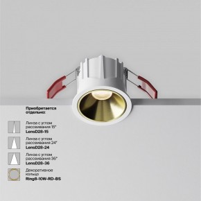 Встраиваемый светильник Maytoni Alfa LED DL043-01-10W3K-RD-W-1 в Южноуральске - yuzhnouralsk.ok-mebel.com | фото 4
