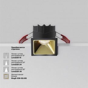 Встраиваемый светильник Maytoni Alfa LED DL043-01-10W4K-SQ-B-1 в Южноуральске - yuzhnouralsk.ok-mebel.com | фото 3