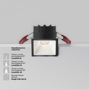 Встраиваемый светильник Maytoni Alfa LED DL043-01-10W4K-SQ-B-1 в Южноуральске - yuzhnouralsk.ok-mebel.com | фото 4