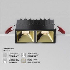 Встраиваемый светильник Maytoni Alfa LED DL043-02-10W3K-SQ-B-1 в Южноуральске - yuzhnouralsk.ok-mebel.com | фото 5