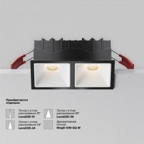 Встраиваемый светильник Maytoni Alfa LED DL043-02-10W3K-SQ-B-1 в Южноуральске - yuzhnouralsk.ok-mebel.com | фото 6