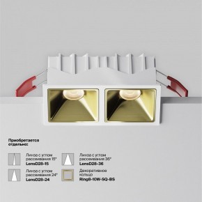 Встраиваемый светильник Maytoni Alfa LED DL043-02-10W3K-SQ-W-1 в Южноуральске - yuzhnouralsk.ok-mebel.com | фото 5