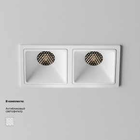 Встраиваемый светильник Maytoni Alfa LED DL043-02-10W4K-SQ-W-1 в Южноуральске - yuzhnouralsk.ok-mebel.com | фото 4