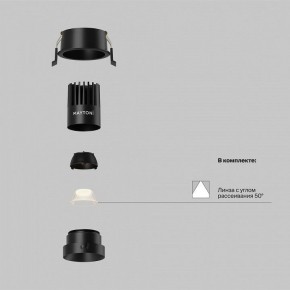 Встраиваемый светильник Maytoni Dip DL115-10W-2.7K-B в Южноуральске - yuzhnouralsk.ok-mebel.com | фото 2