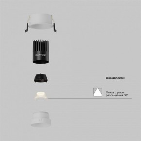 Встраиваемый светильник Maytoni Dip DL115-10W-2.7K-W в Южноуральске - yuzhnouralsk.ok-mebel.com | фото