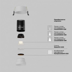 Встраиваемый светильник Maytoni Dip DL115-10W-2.7K-W в Южноуральске - yuzhnouralsk.ok-mebel.com | фото 3
