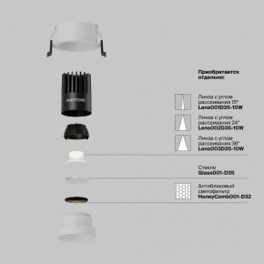 Встраиваемый светильник Maytoni Dip DL115-10W-4K-W в Южноуральске - yuzhnouralsk.ok-mebel.com | фото 3