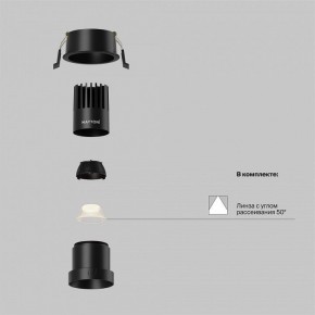 Встраиваемый светильник Maytoni Dip DL116-10W-2.7K-B в Южноуральске - yuzhnouralsk.ok-mebel.com | фото