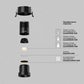 Встраиваемый светильник Maytoni Dip DL116-10W-2.7K-B в Южноуральске - yuzhnouralsk.ok-mebel.com | фото 3